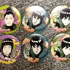 NARUTO コレクション缶バッジ 6個 シカマル/ヒナタ/ガイ/リー