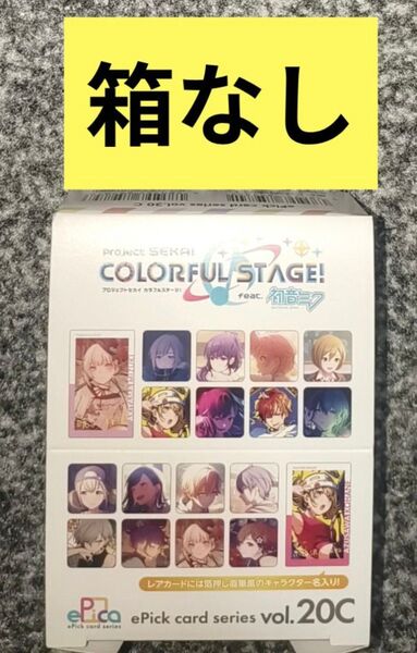 【外箱なし/未開封】プロセカ エピカ ePick card 20c 1box