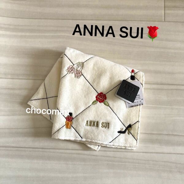 新品★ANNA SUI アナスイ★刺繍が可愛い タオルハンカチ♪ミニタオル 薔薇 コスメ ヒール ブラック 大判サイズ アイボリー