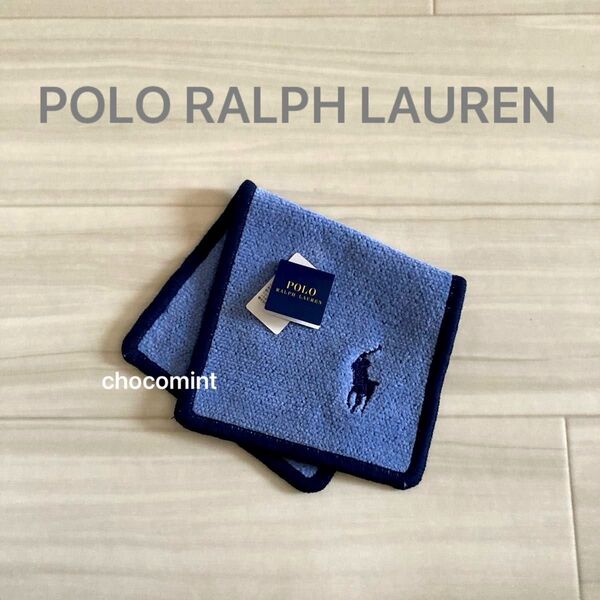新品未使用★POLO Ralph Lauren ポロラルフローレン シェニール織 タオルハンカチ シグネチャーポロポニー刺繍