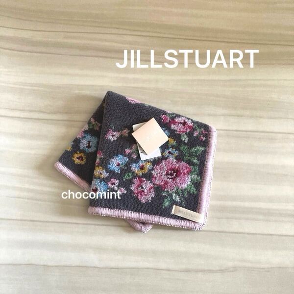 新品未使用♪JILLSTUART ジルスチュアート シェニール織 タオルハンカチ フラワーデザイン ミニタオル 花柄 グレー系