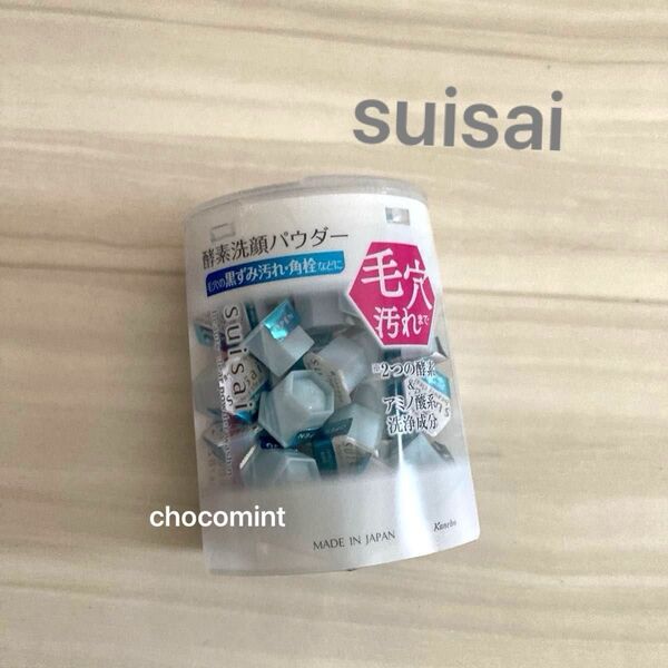 新品未使用★スイサイsuisai ビューティクリア パウダーウォッシュN【0.4g×32個】 酵素洗顔パウダー