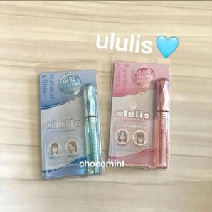 新品未使用♪ululis ウルリス ウォーターインマトメイク ピンク ブルー ヘアスティック2本セット アホ毛 前髪直し