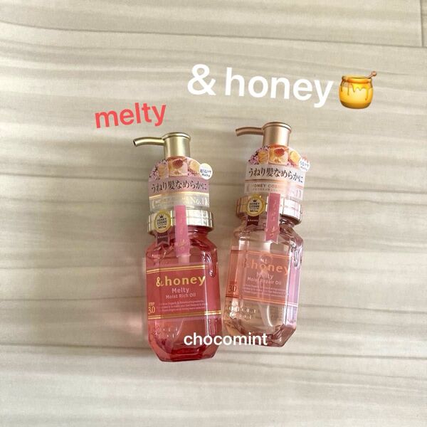 新品♪アンドハニー&honey☆メルティ ヘアオイル100ml×2《モイストリペア/モイストリッチ》ヘアケア ヘアトリートメント