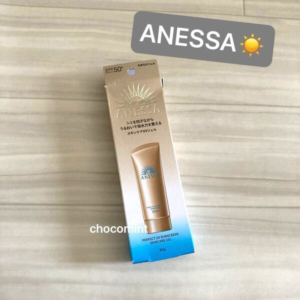 新品未使用★ANESSAアネッサ★パーフェクトUVスキンケアジェルNA/SPF50+ PA++++ 90g 日焼け止め UVケア