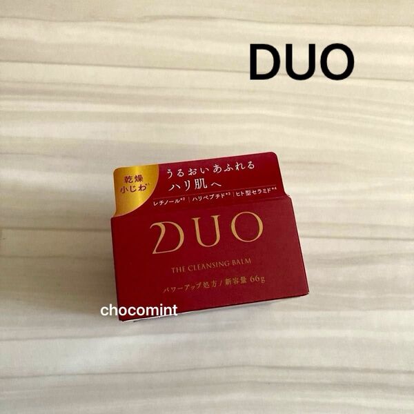 新品未使用♪クレンジング デュオ「新誕生DUO」ザ クレンジングバーム EX 66g レッド プレミアアンチエイジング乾燥小ジワ