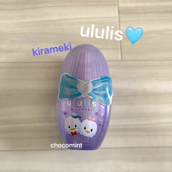 新品未使用♪ululisウルリス『ディズニーツムツム限定デザイン ヘアオイル』100ml★キラメキ「ドナルド&デイジー」パープル
