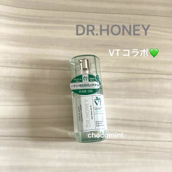 新品未使用★数量限定 VTコラボ★DR.HONEY VT モイストリペア ヘアオイル 100mL/シカハーバルの香り♪ヘアケア