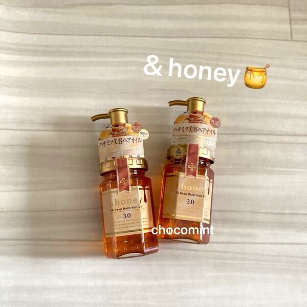 新品未使用★&honeyアンドハニー《EXディープモイスト ヘアオイル》各100ml(しっとり)2個セット ヘアトリートメント