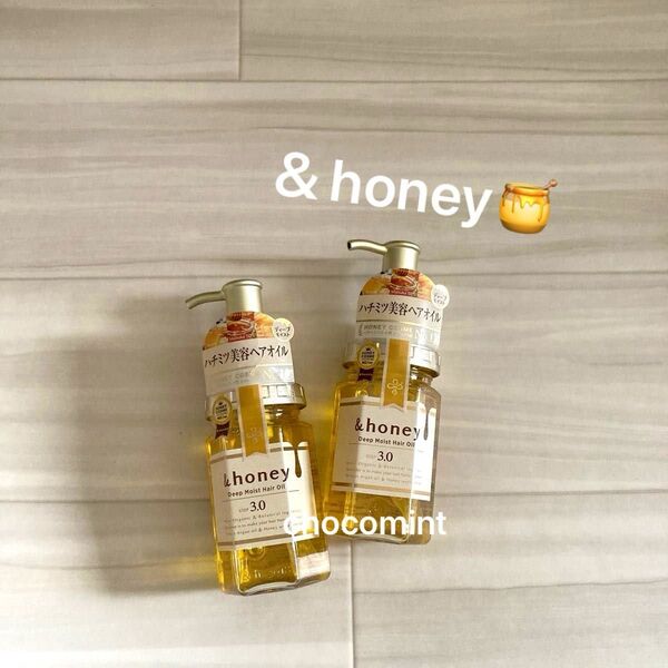 新品未使用★&honeyアンドハニー★《ディープモイスト ヘアオイル》各100ml(しっとり)2個セット ヘアトリートメント