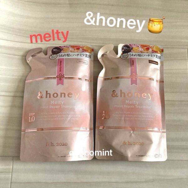 新品♪&honey★アンドハニー♪メルティ モイストリペア シャンプー+ヘアトリートメント/つめかえ用セット350ml+350g