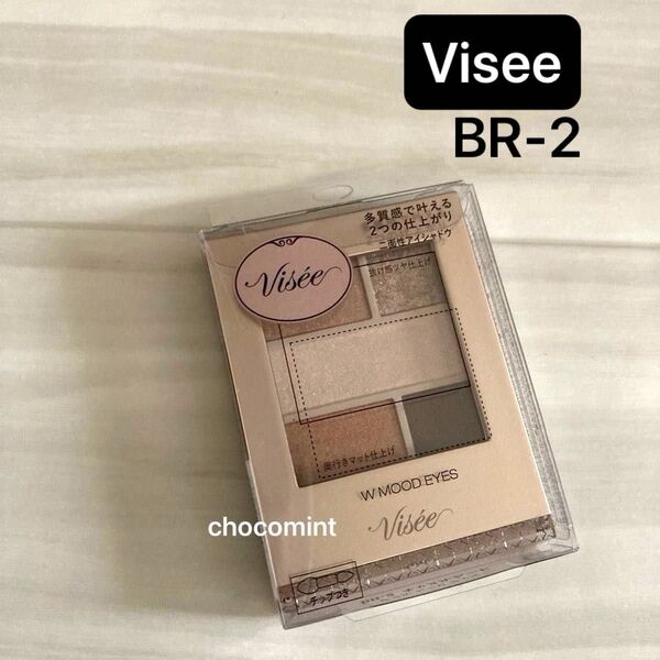新品未使用♪Visee ヴィセ ダブル ムード アイズ 4.8g (BR-2 キャメルムード) アイシャドウ KOSE ピンク系