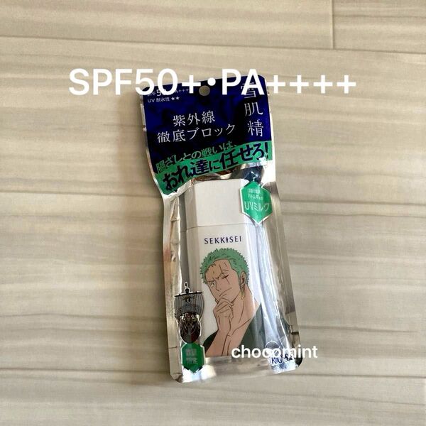新品未使用《数量限定》KOSE雪肌精 スキンケア UV エッセンス ミルク (ワンピース限定デザイン) 60g 日焼け止めミルク