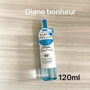 新品♪Diane bonheurダイアン ボヌール ドライシャンプー ブルージャスミンとミントの香り 120ml ボディミスト