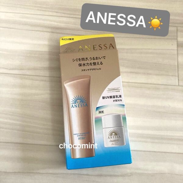 新品ANESSAパーフェクトUV スキンケアジェル NA トライアルセット b/SPF50+PA++++ 90g デイセラム6mL
