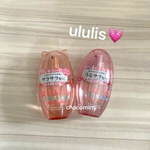 新品未使用《ウルリス/ululis 》ヘアオイル2本セット♪ウォーターコンク ピンクミー♪ ピンクネコ pink NEKO