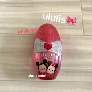 新品未使用♪ululisウルリス★ディズニーツムツム限定デザインヘアオイル100ml♪ピンクミー「ミッキー&ミニー」PINK me