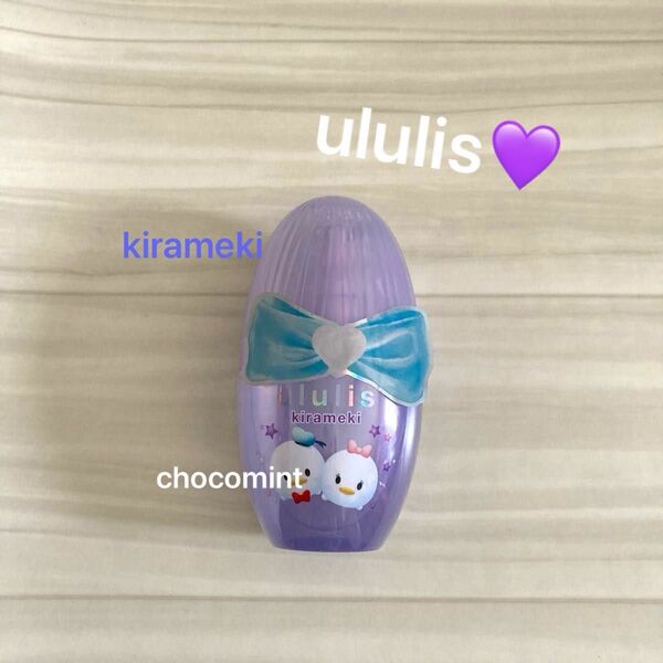 新品未使用♪ululisウルリス『ディズニーツムツム限定デザイン ヘアオイル』100ml★キラメキ「ドナルド&デイジー」パープル