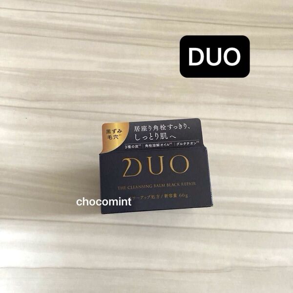 新品未使用♪クレンジング デュオ 「新誕生DUO」ザ クレンジングバーム ブラックリペア EX 66g プレミアアンチエイジング
