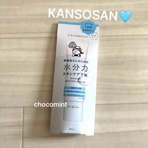 新品♪乾燥さん 水分力スキンケア下地 30g SPF42・PA+++ UVカット/化粧下地 オールインワン BCL カンパニー
