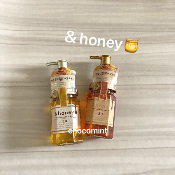 新品未使用★&honeyアンドハニー★ヘアオイル2本セット♪ディープモイスト EXディープモイスト/ヘアトリートメント ヘアケア