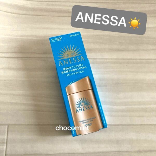 新品未使用★ANESSAアネッサ/PUV スキンケアミルク NA 60mL SPF50+・PA++++ 日焼け止め 顔・からだ用