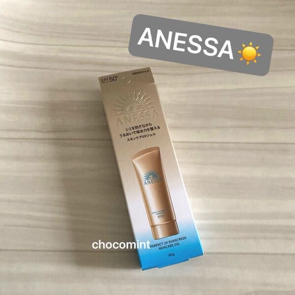 新品未使用★ANESSAアネッサ★パーフェクトUVスキンケアジェルNA/SPF50+ PA++++ 90g 日焼け止め UVケア