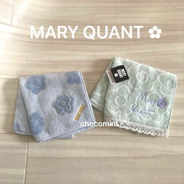 新品未使用♪MARY QUANT マリークヮント♪タオルハンカチ2枚 デイジー レース付き ブルー マリクワ ミニタオル 総柄