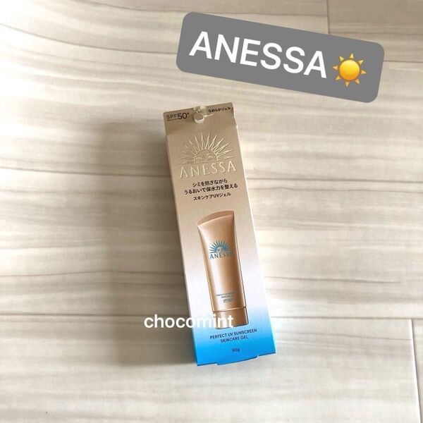 新品未使用★ANESSAアネッサ★パーフェクトUVスキンケアジェルNA/SPF50+ PA++++ 90g 日焼け止め UVケア