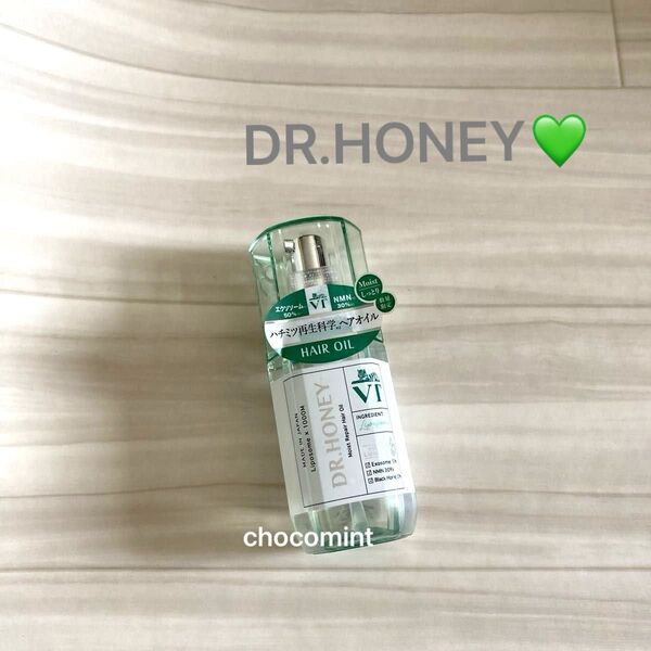 新品未使用★数量限定 VTコラボ★DR.HONEY VT モイストリペア ヘアオイル 100mL/シカハーバルの香り♪ヘアケア