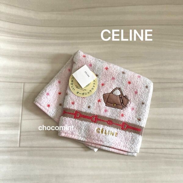 新品未使用♪セリーヌ CELINE♪オーガニックコットン ドット柄 アップリケ付きタオルハンカチ ミニタオル ハンドタオル