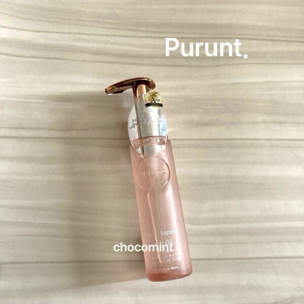 新品未使用ですがポンプ部分の破損あり★Purunt.プルント★ディープリペア 美容液ヘアオイル 80ml ♪ヘアケア ダメージケア