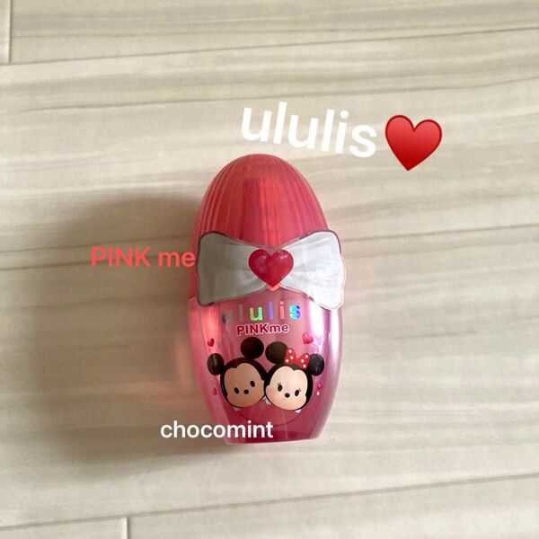 新品未使用♪ululisウルリス★ディズニーツムツム限定デザインヘアオイル100ml♪ピンクミー「ミッキー&ミニー」PINK me