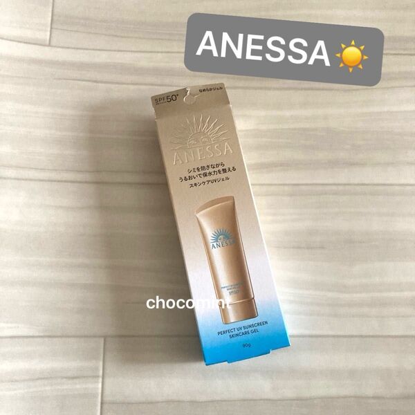 新品未使用★ANESSAアネッサ★パーフェクトUVスキンケアジェルNA/SPF50+ PA++++ 90g 日焼け止め UVケア