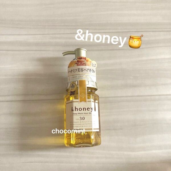 新品未使用★&honeyアンドハニー★ディープモイスト ヘアオイル100ml/ヘアトリートメント ヘアケア スタイリング