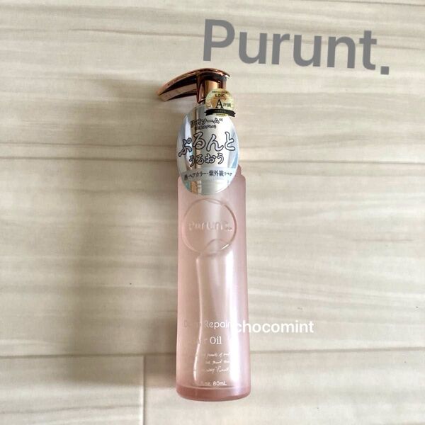 新品ですがポンプ部分の破損あり/Purunt.プルント★ディープリペア 美容液ヘアオイル 80ml ♪ヘアケア ダメージケア