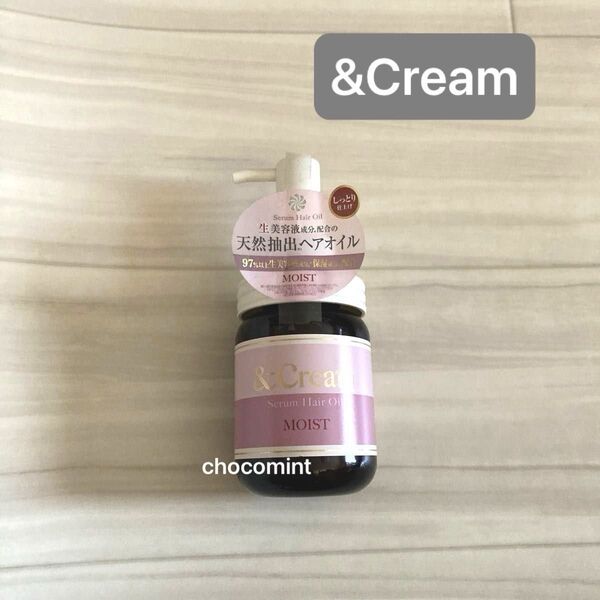 新品未使用★&Cream アンドクリーム セラムヘアオイル モイスト 100mL ヴィークレア ヘアトリートメント