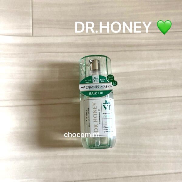 新品未使用★数量限定 VTコラボ★DR.HONEY VT モイストリペア ヘアオイル 100mL/シカハーバルの香り♪ヘアケア