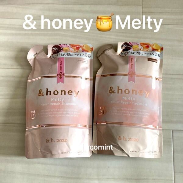 新品♪&honeyアンドハニー★Melty メルティモイストリペア シャンプー&トリートメント 詰替用(350ml+350g)