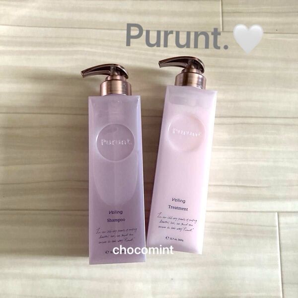 新品未使用★Purunt プルント♪新作♪ ヴェーリング美容液シャンプー+トリートメント ヘアケア ヒートケア うねりケア