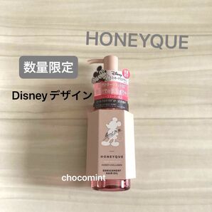 新品♪HONEYQUEハニーク エンリッチメント IPヘアオイル(数量限定ミッキーマウスデザイン) 100ml ボトルワークス