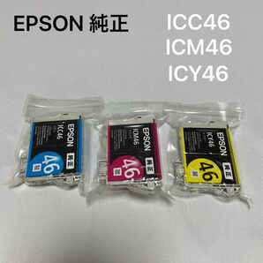 ☆新品☆ EPSON 純正インク 3個セット ICC46 ICM46 ICY46 シアン マゼンタ イエロー インクカートリッジ