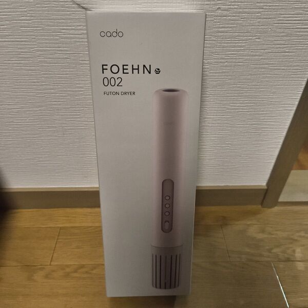 cado FOEHN002 カドー布団乾燥機 グレー