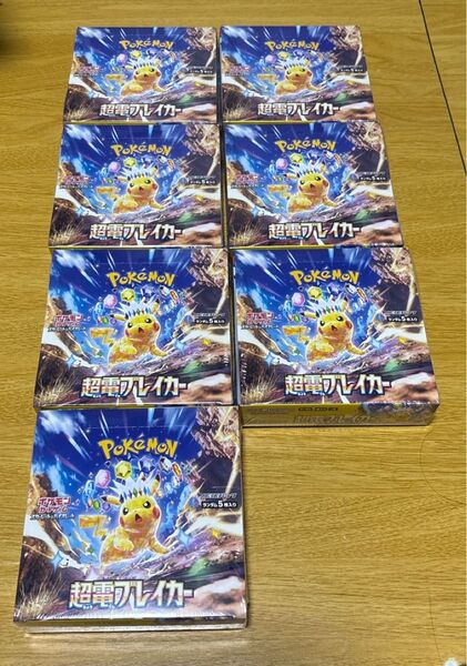 ポケモンカード 超電ブレイカー 7BOX