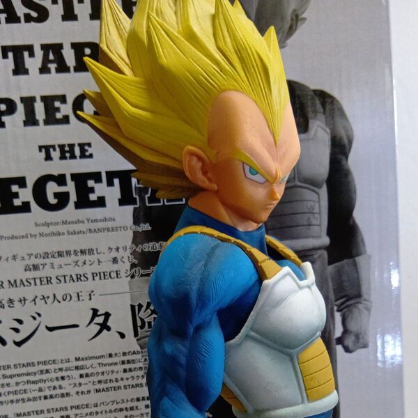 ドラゴンボール 一番くじ ベジータ A賞 フィギュア 国内正規品 中古品