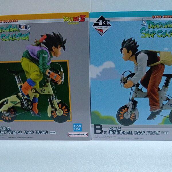 一番くじ ドラゴンボール A賞 孫悟空 B賞 孫悟飯 DRAGONBALL SNAP FIGURE
