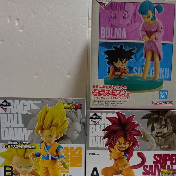 一番くじ ドラゴンボール A賞 B賞 超サイヤ人4孫悟空 ブルマ&孫悟空 ラストワン賞 ミニ フィギュア