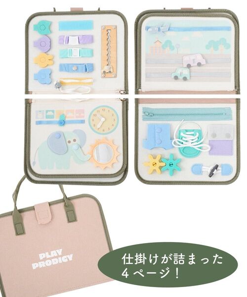 新品 スリーコインズ ビジーブック