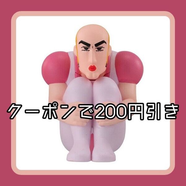クレヨンしんちゃん ヘンダーランド まちぼうけ ガチャ マカオ