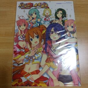 CR麻雀物語2+1 PERFECT COLLECTION パーフェクトコレクション